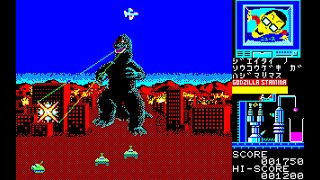 Sharp X1 Game: Bouryuu Godzilla (1985 Bandai)