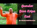 Gurudev Baro Kripa Kori || Saranagati ||  2020 || Sachi Kumar Das