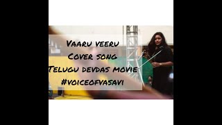 Vaaru Veeru song Cover| Devadas | RandomJam | Adrenolics | VoiceofVasavi