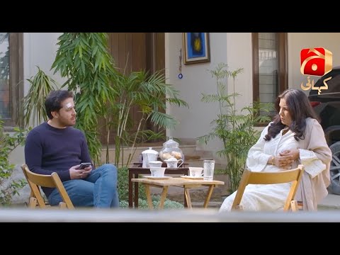 Inaam-e-Mohabbat Episode 22 | Nazish Jahangir - Haroon Shahid | Best Moment 09 | @GeoKahani