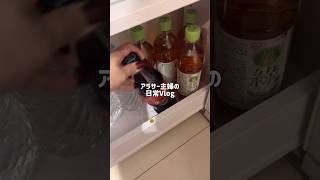 #主婦 #暮らしチャンネル #ルーティン #生活音asmr #vlog #日常vlog