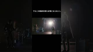 クリスマスソングに聞こえる歌詞【できれば横顔に触れて】 #backnumber #ライラック #shortsviral