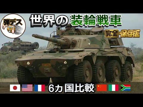 STARTレーダーを搭載したハンビー。