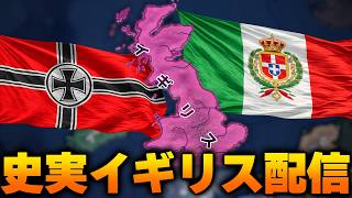 【HoI4】枢軸組AIが強化されたらしいので調査しに行く