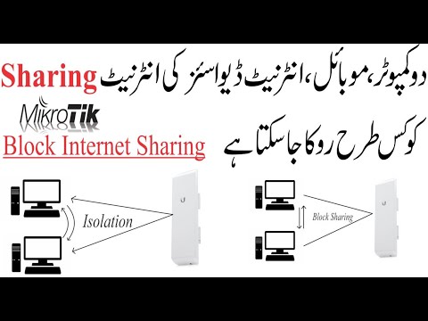 MikroTik Tutorial 31 - LAN & WiFi Client Isolation