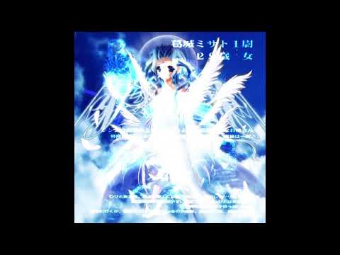 [FREE] hyperpop x glitchcore x miss the rage type beat - "kami"