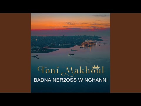 Badna Ner2oss W Nghanni