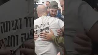 אביו של בר קופרשטיין קם לכבודו מכיסא הגלגלים (חדשות ערוץ 7) - התמונה מוצגת ישירות מתוך אתר האינטרנט יוטיוב. זכויות היוצרים בתמונה שייכות ליוצרה. קישור קרדיט למקור התוכן נמצא בתוך דף הסרטון אביו של בר קופרשטיין קם לכבודו מכיסא הגלגלים (חדשות ערוץ 7) - התמונה מוצגת ישירות מתוך אתר האינטרנט יוטיוב. זכויות היוצרים בתמונה שייכות ליוצרה. קישור קרדיט למקור התוכן נמצא בתוך דף הסרטון