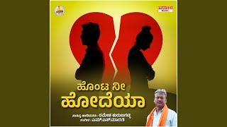 Download lagu Hontani Hodeya Bannada Aragili mp3 Download lagu Hontani Hodeya Bannada Aragili mp3