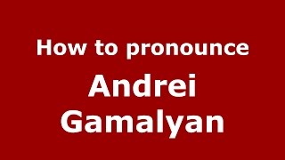 How to pronounce Andrei Gamalyan