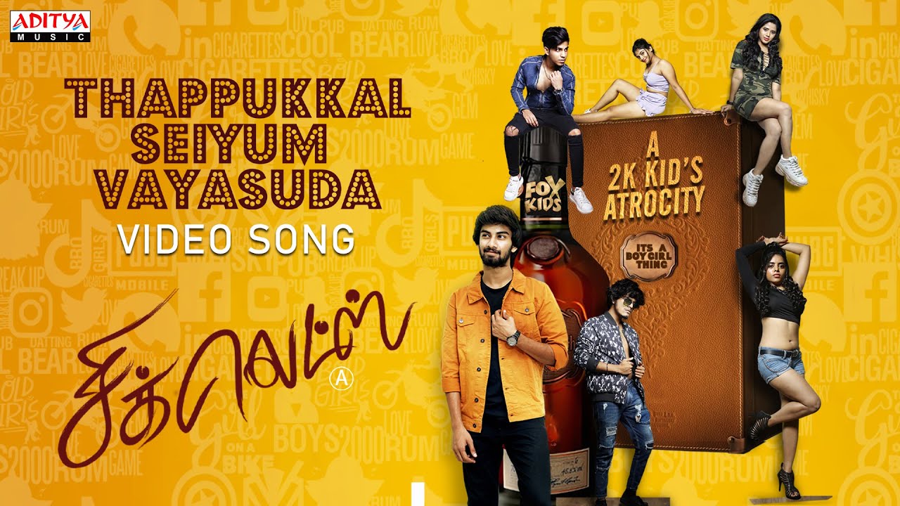 Thappukkal Seiyum Vayasuda Video Song | Chiclets 2K Kids
