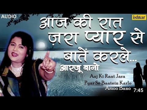 Ab tere dil mein mohabbat na rahi💕 आज की रात प्यार से बाते कर ले 😔 कल तेरा शहर छोर के जाना होगा💔💔