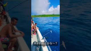 【沖縄 船釣り?】この魚なんでしょう？