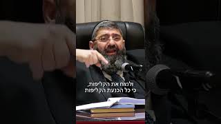 כשאתה תשמח השם יפתור לך את הבעיה