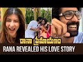 Rana Revealed His Love Story With Miheeka | Manchu Lakshmi Hilarious Fun With Rana | Rana Marriage