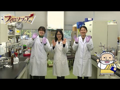 美術学科 薬学科　周先生　【J:COM「フィロソフィアの扉」】89