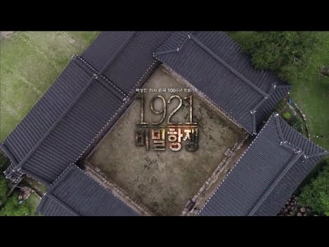 2021/08/15 박상진 의사 순국 100주년 특별기획 (클릭!)