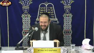 שלחן ערוך יורה דעה המשך סימן קס"א ¤ הרב אפרים ניסן ¤ כ' חשון תשפ"ו (11.11.2025) (מוסדות תורת דוד) - התמונה מוצגת ישירות מתוך אתר האינטרנט יוטיוב. זכויות היוצרים בתמונה שייכות ליוצרה. קישור קרדיט למקור התוכן נמצא בתוך דף הסרטון