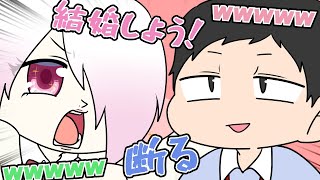 社に恋をしてプロポーズするも玉砕しモンスター化するしいしい【にじさんじ】【手書き切り抜き】