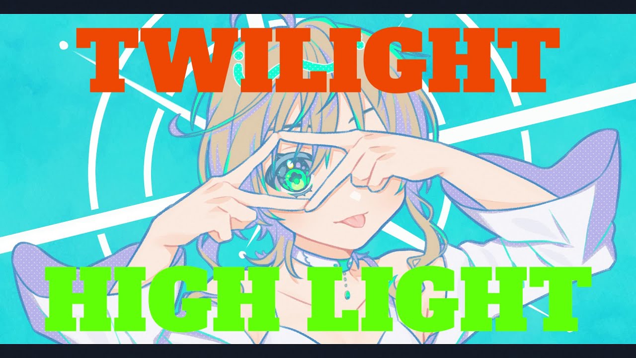 TWILIGHT HIGH LIGHT_知声