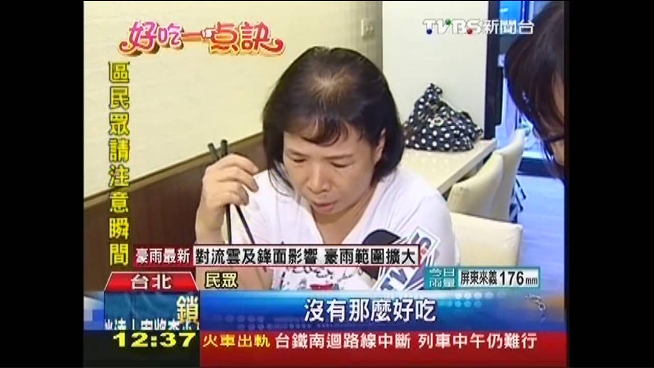 【好吃一點訣】 養生蕈菇絲雞肉飯 少油鹽更爽口