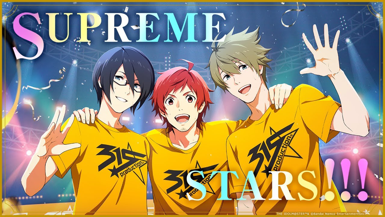 【SideM】SUPREME STARS !!! MV【アイドルマスター】