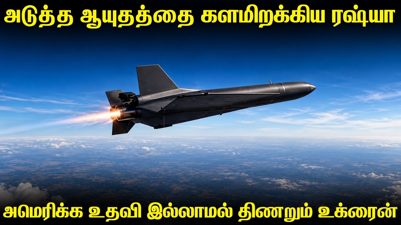 உக்ரைனுக்கு உளவுத்தகவல்களை கொடுப்பதை நிறுத்திய அம?