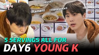 Download lagu [C.C.] DAY6 YOUNG K eats a bunch of snacks in an internet cafe #DAY6 #YOUNGK mp3