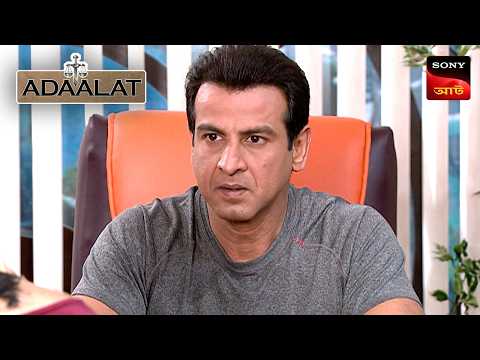 Adaalat | আদালত | Ep 405 | 20 Feb 2026 | Full Episode