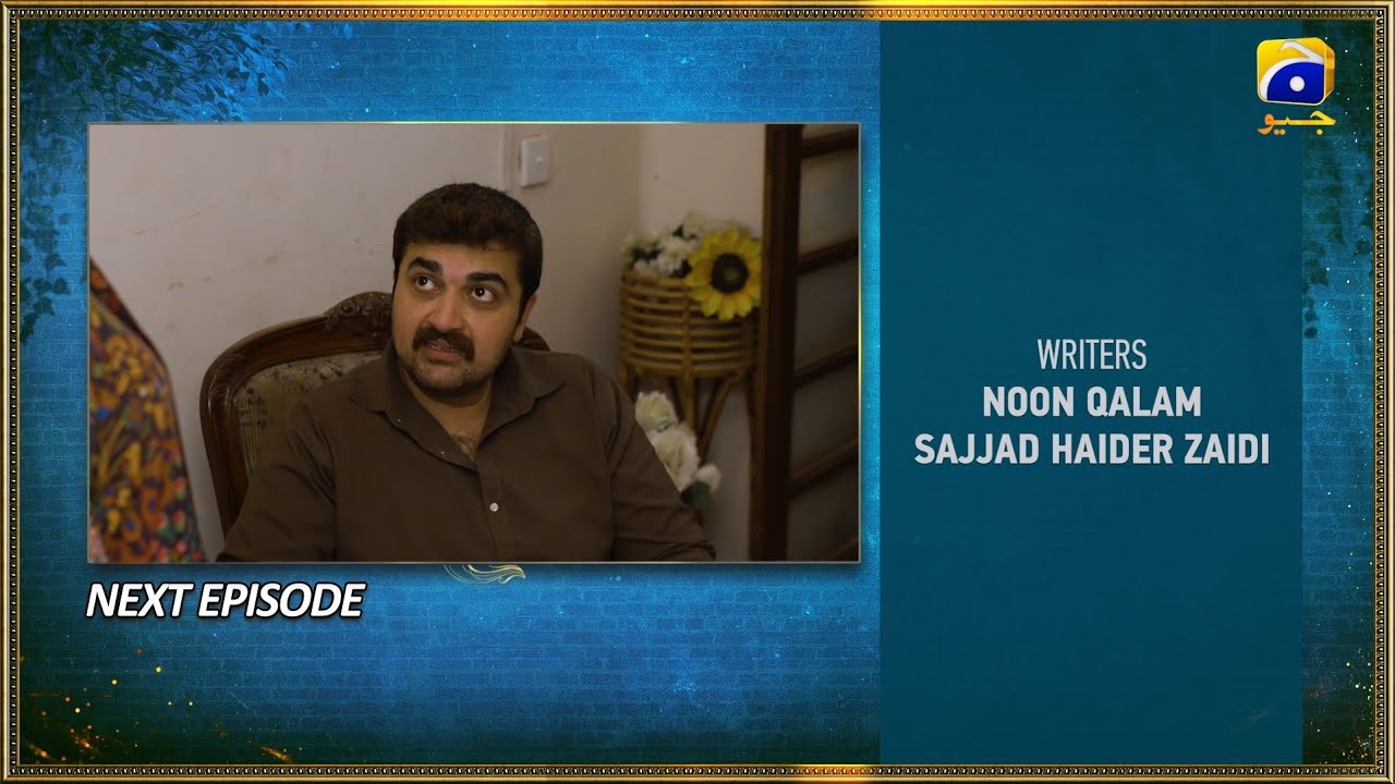 Bahar Nagar Episode 84 Teaser - 12th November 2025 - HAR PAL GEO