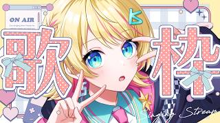 【#歌枠 /#karaoke 】話題のJPOP歌枠！一曲いかがですか💫初見さん大歓迎！【一色イズ】#vsinger  #新人vtuber #vtuber #shorts