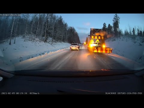 Not the best way to start the day!