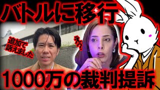 【＃日本保守党 】フィフィ氏に追加提訴？！これからヤバいことになりそう＆アレ【#ニュースあさ8時 #虎ノ門ニュース #文化人放送局 #百田尚樹 #北村晴男 #保守 #政治 】