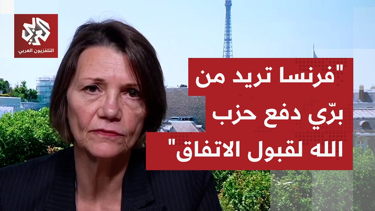 هل ترى باريس أن الاتفاق بين إسرائيل ولبنان قابل للتنفيذ على الميدان؟