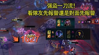 Re: [情報] 平衡組將用更極端的方式解決換線戰術