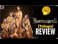 Heeramandi Review Telugu | Heeramandi Telugu Review | Heeramandi Series Trailer Telugu | Heeramandi