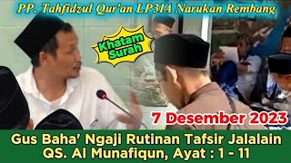 Download lagu ▶️ Gus Baha' Ngaji Rutinan Tafsir Jalalain QS. Al Munafiqun, Ayat : 1 - 11 (Ponpes Gus Baha) mp3 Download lagu ▶️ Gus Baha' Ngaji Rutinan Tafsir Jalalain QS. Al Munafiqun, Ayat : 1 - 11 (Ponpes Gus Baha) mp3