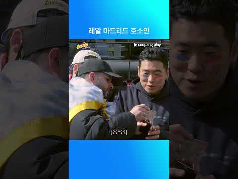순례자들 in Spain | 2화 | 라이벌을 사랑한 결과 | 쿠팡플레이 | 쿠팡