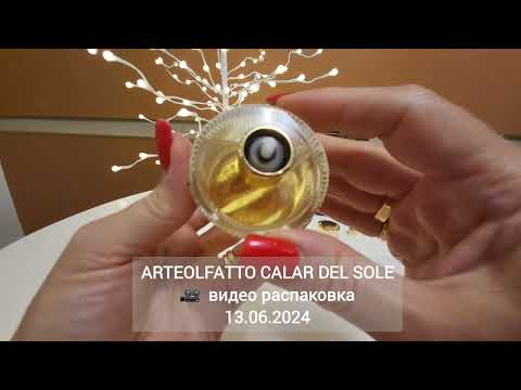 Всем любителям Baccarat Rouge 540 -  ARTEOLFATTO CALAR DEL SOLE