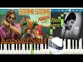 Saami Saami Song Keyboard Notes Piano Cover Devi Sri Prasad Allu Arjun Sukumar Pushpa