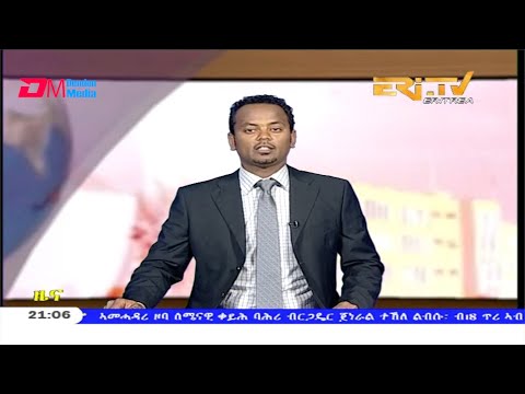 Tigrinya Evening News for January 20, 2020 - ERi-TV, Eritrea