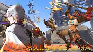 【OW2】お久しぶりでございます
