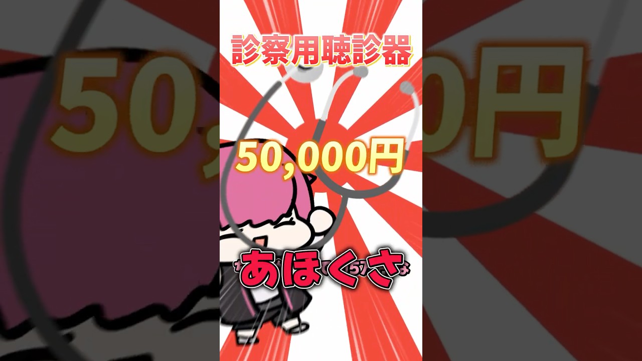 1分半でよくわかるまじない卓番外戦術『盗聴編』