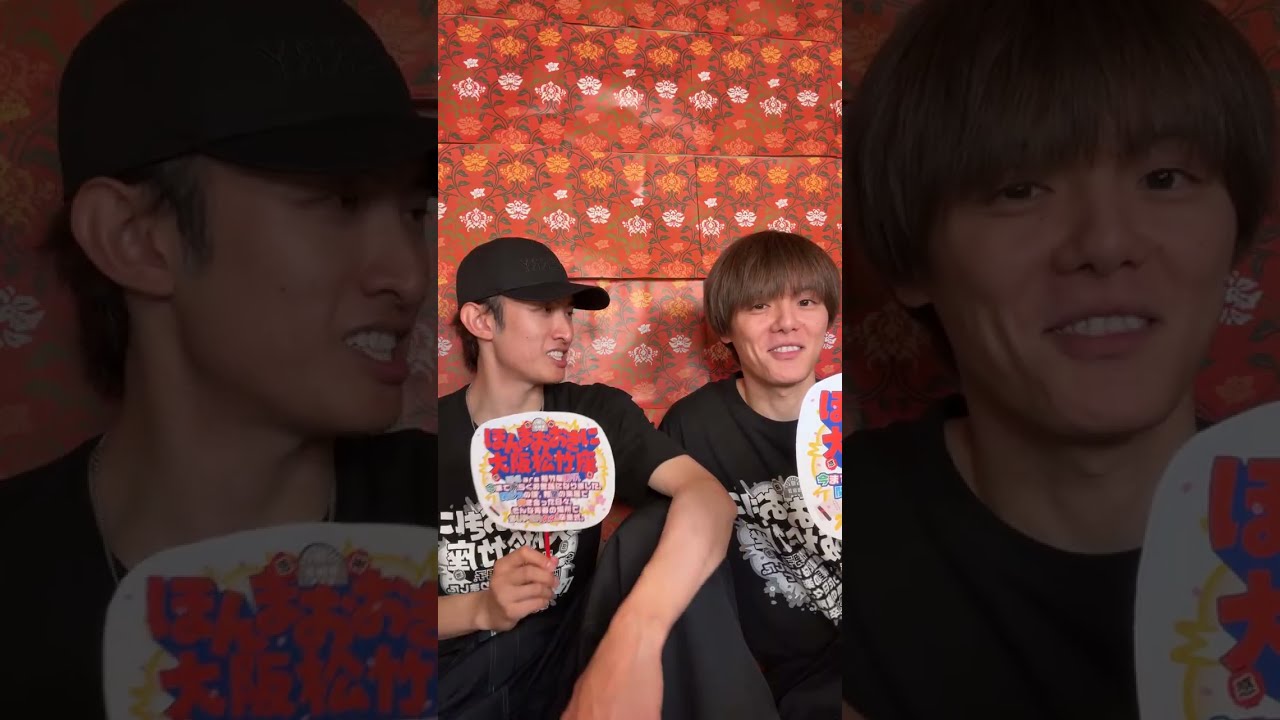 Snow Man 向井康二くん＆室龍太くん インスタライブ⛄ (2026年3月23日)