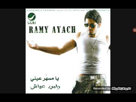 Ramy Ayach - Ya Masher 3ainy - رامي عياش - يا مسهر عيني