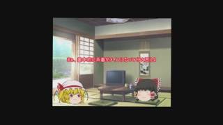 【ゆっくり茶番】近況報告なのですっ