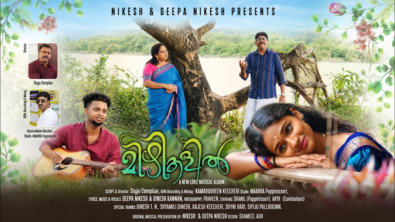 MIZHIKALIL | New Love Musical Album | Official Video Song | 4K UHD | DEEPA NIKESH