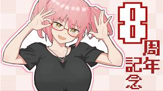 2026.3　横井ビト子デビュー8周年記念配信！！