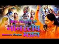 सबसे सुन्दर भजन Jaya Kishori Ji Bhajan Shyam Bhajan 2025 Latest Krishna Bh