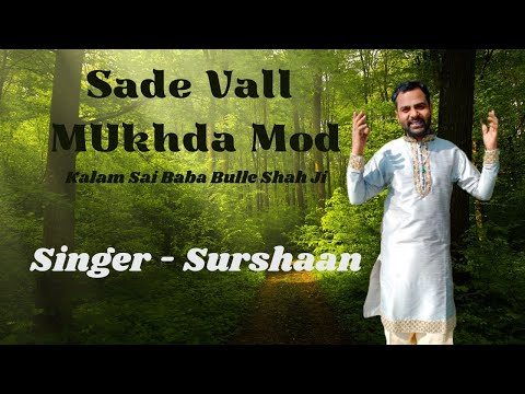 Sade Wal Mukhda Mod|Surshaan|Sufi Kalam Baba Bulle Shah Ji |